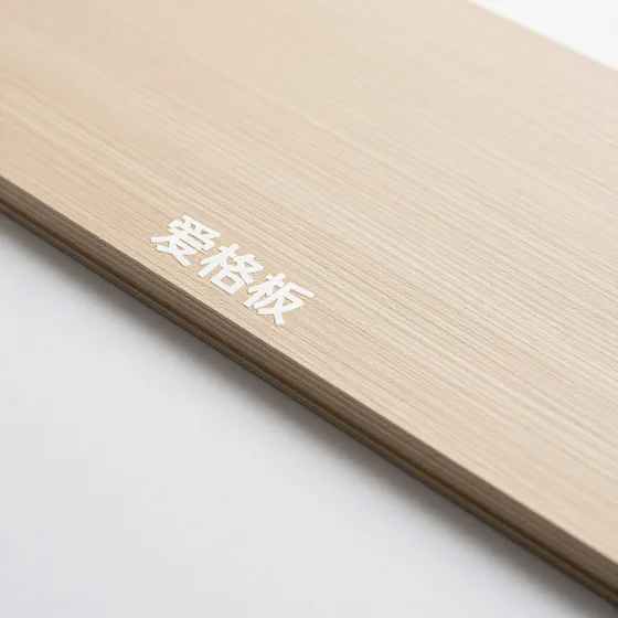 爱格板