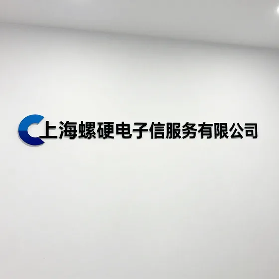 该品牌