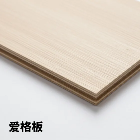 爱格板